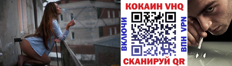 Как найти наркотики Абдулино ГАШ  Конопля  Кокаин  Мефедрон 