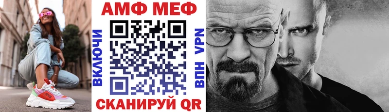 Амфетамин 98%  магазин продажи наркотиков  Абдулино 