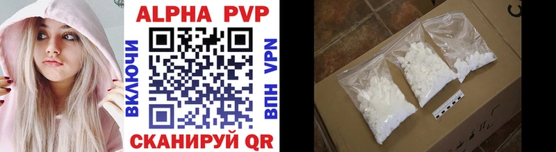 купить  цена  площадка Telegram  Alpha-PVP Crystall  Абдулино 