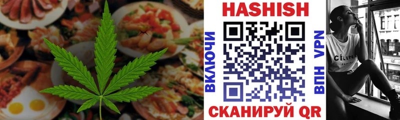 Cannafood конопля  как найти закладки  Абдулино 