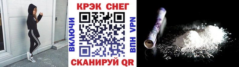 КОКАИН Fish Scale  где продают наркотики  Абдулино 