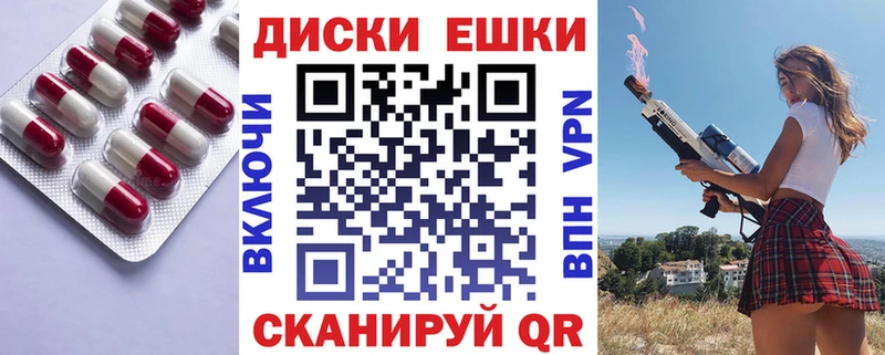 Экстази 300 mg  Абдулино 