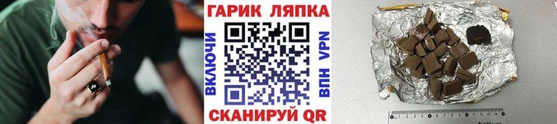 цена   Абдулино  MEGA как зайти  Гашиш Premium 