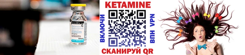 Кетамин VHQ  MEGA как зайти  Абдулино  купить наркотики сайты 
