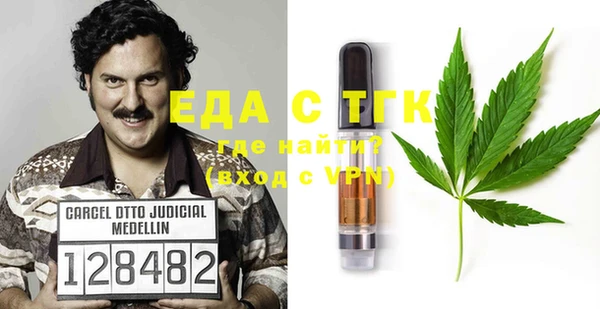 гашиш Новозыбков