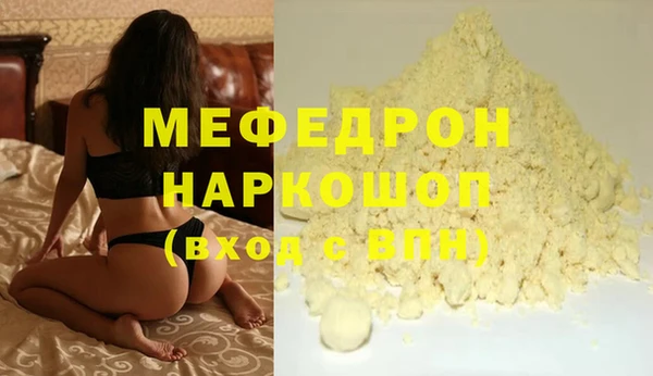 гидра Нягань