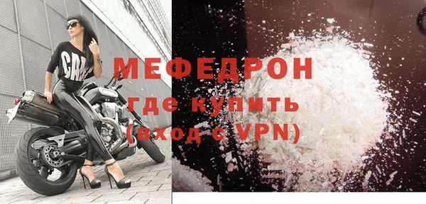гидра Нягань