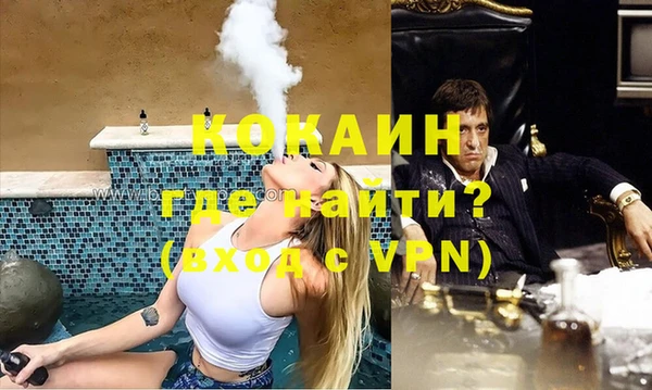 таблы Няндома