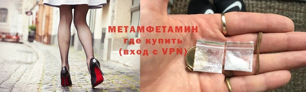 мдма Нязепетровск