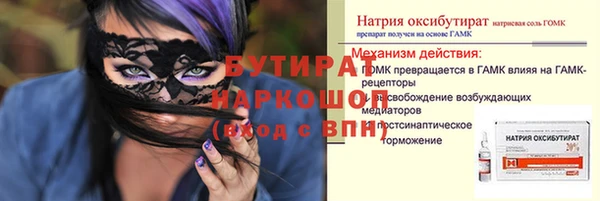 таблы Няндома