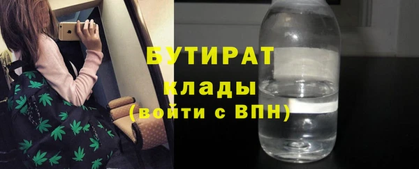 мдма Нязепетровск