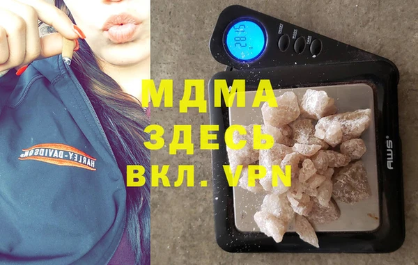 прущие крисы Ахтубинск