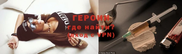 гидра Нягань