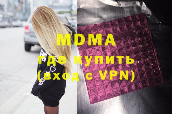 мдма Нязепетровск