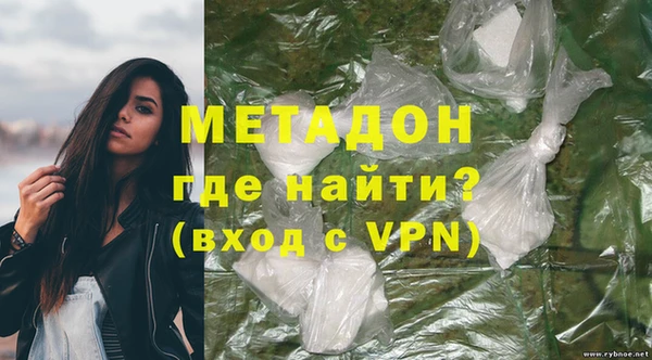 мдма Нязепетровск