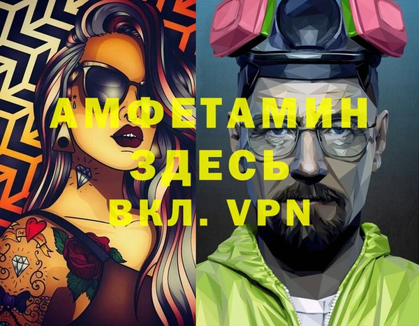 гидра Нягань