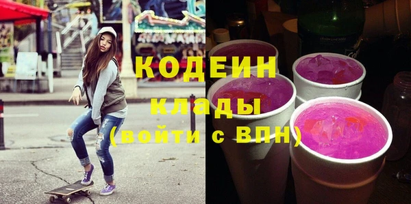 мдма Нязепетровск