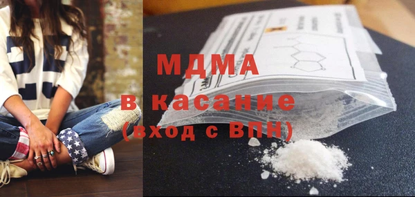 мдма Нязепетровск