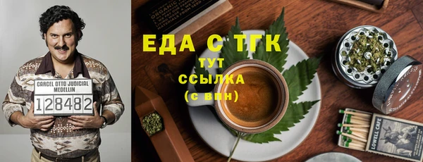 мдма Нязепетровск