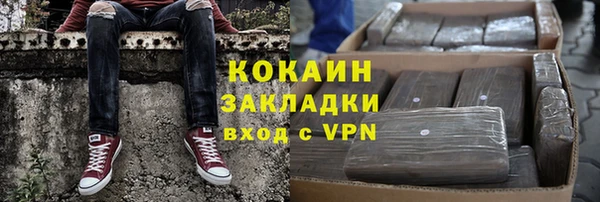 мдма Нязепетровск