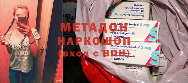 мдма Нязепетровск