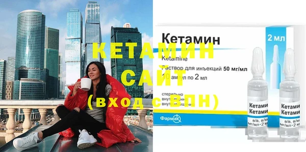 мдма Нязепетровск