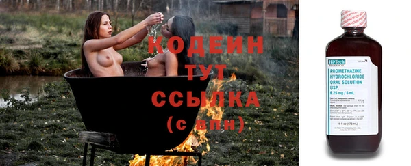 гидра Нягань