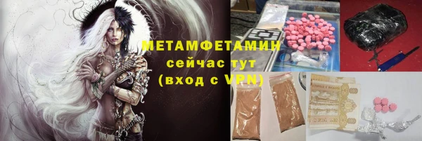 таблы Няндома