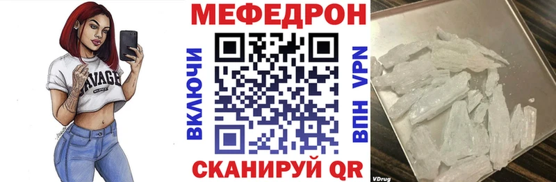МЕФ кристаллы omg вход Абдулино даркнет сайт