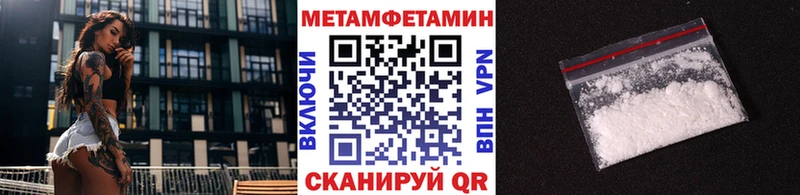 Метамфетамин винт Абдулино