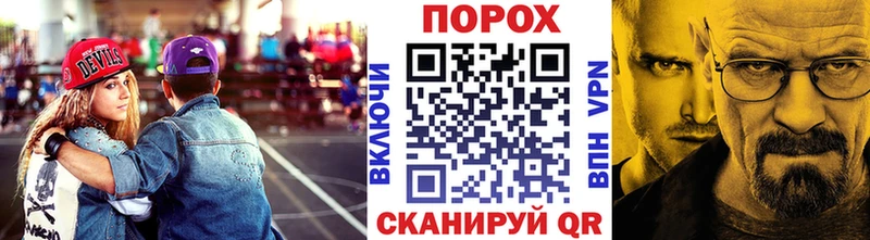 Первитин кристалл  наркота  гидра маркетплейс  Абдулино 