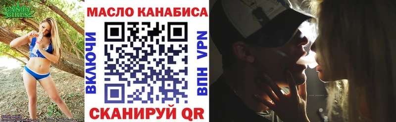 OMG вход Абдулино Дистиллят ТГК концентрат