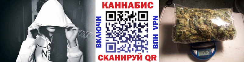 Канабис семена Абдулино